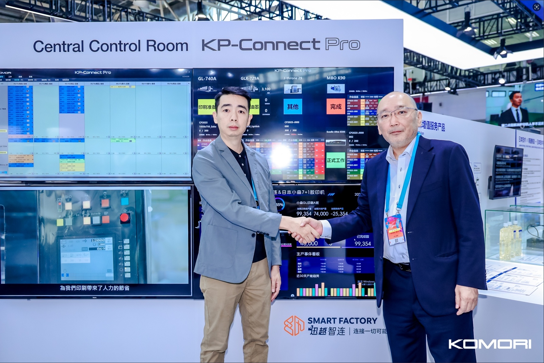 迅越聯(lián)手小森引爆印刷新勢力，簽約量同比激增30%，軟軟、軟硬協(xié)同中臺構建產業(yè)新生態(tài)